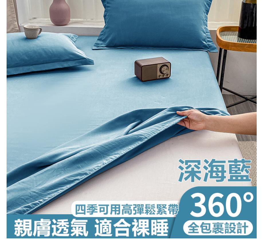 【台灣出貨】親膚棉床包 有鬆緊帶床包組 單人床包99*190公分 雙人床包 透氣保潔床墊包 純色素色床包 防菌抗螨/裸睡 | 蝦皮購物