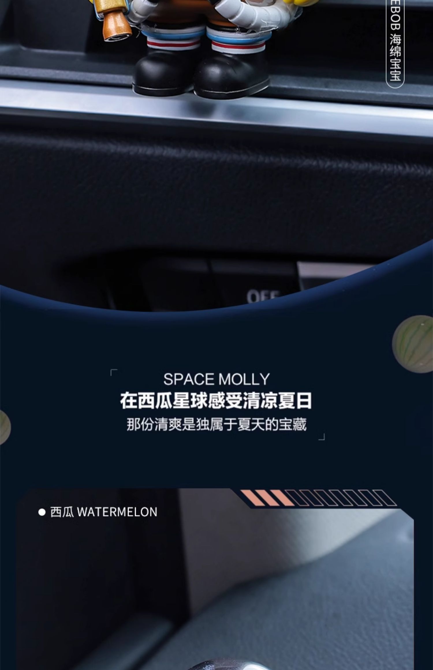 正品molly週年系列 車載香薰 正版泡泡瑪特改造 空調出風口飾品 車用香氛夾 冷氣口夾式芳香劑 車用裝飾 | 蝦皮購物