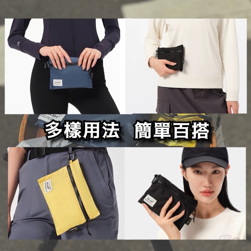 露營玩什麼 PELLIOT 防水手拿包 CORDURA 抗撕裂 防潑水 手拿小包 護照包 小物包 機能包 手拿袋 隨身包 | 蝦皮購物