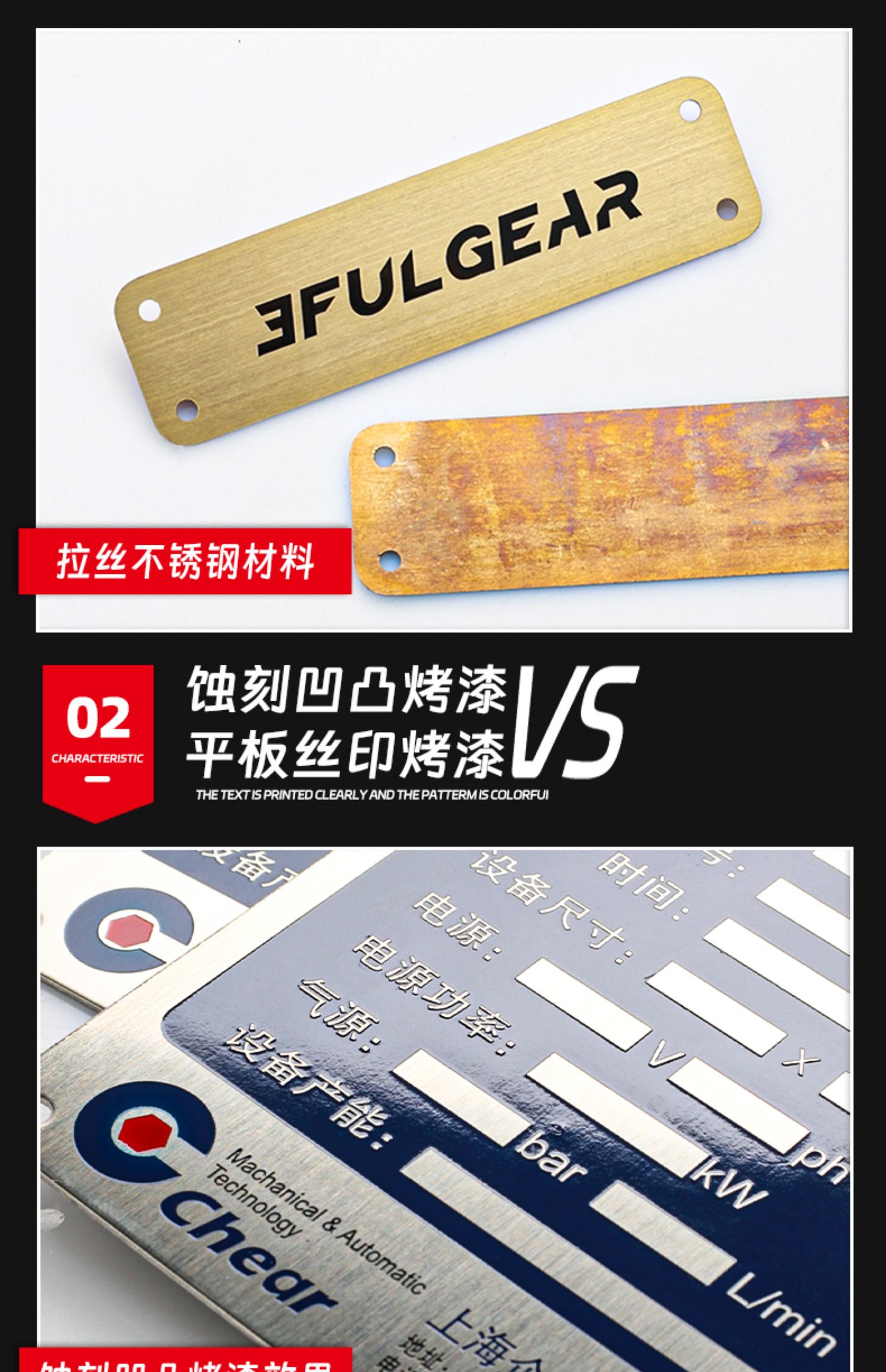 【客製化】 銘牌 鋁牌 標牌 設備金屬 銘牌訂製 304 316L不鏽鋼標牌 銅牌 鋁牌 腐蝕絲印烤漆 客製空白鐵牌標識 | 蝦皮購物