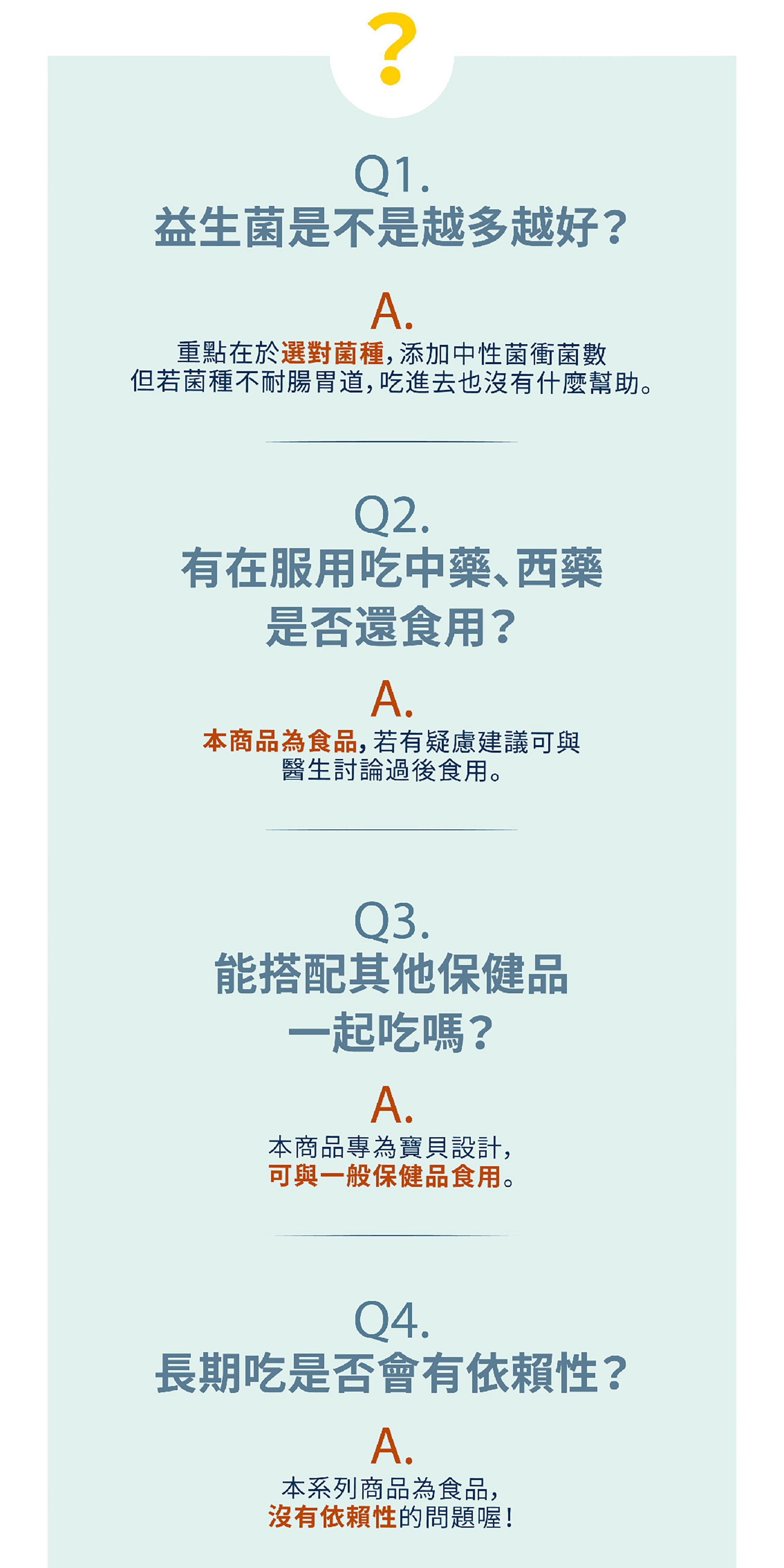 Smartb史瑪特寶 』益生蔬果片！【兒童營養補給/腸道健康維持】（1袋30錠） | 蝦皮購物