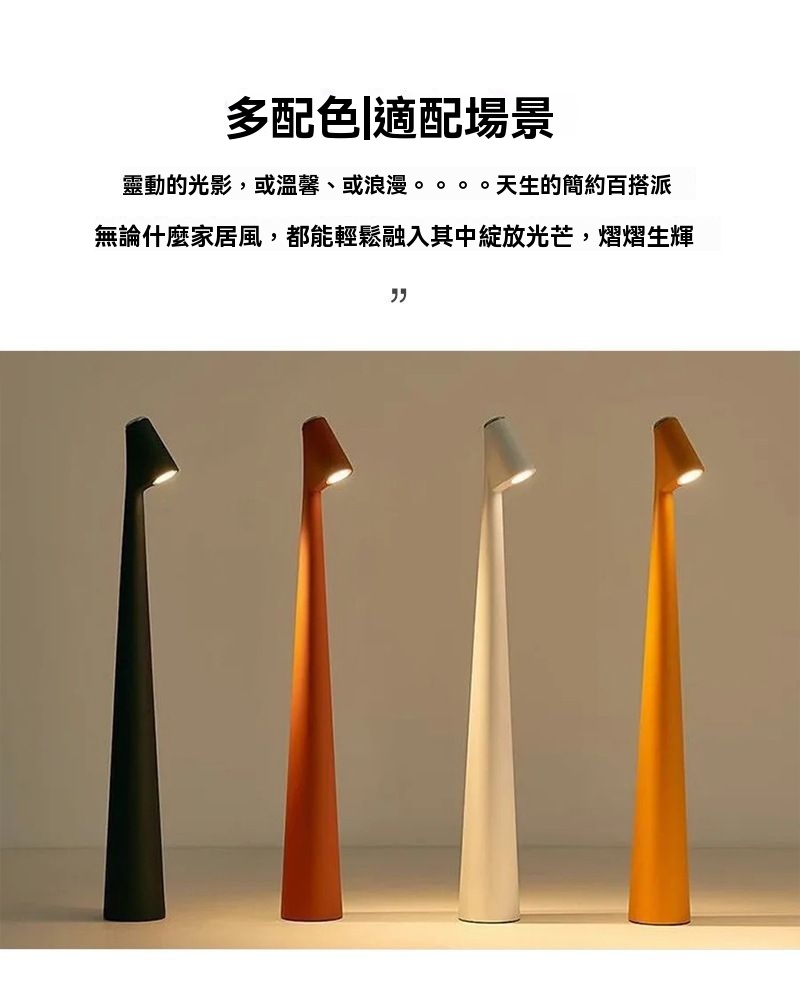 台燈 桌燈 抬燈 床頭燈 書桌檯燈 護眼檯燈 護眼 三擋調光 设计师台灯立杆俯视造型轻奢台灯充电桌面氛围灯卧室床头灯装饰 | 蝦皮購物