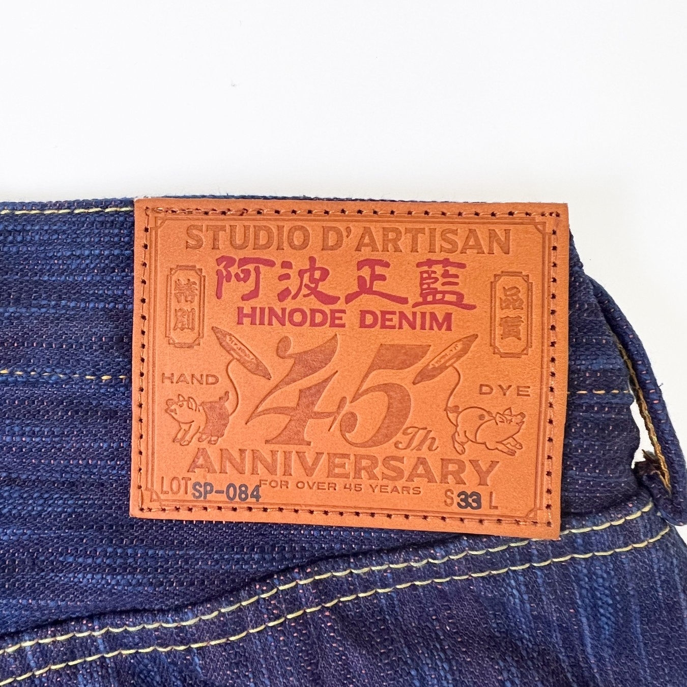 45RPM★天然藍染　3!L◎極美品16年 AD3000 藍茜比女 日本製 BTO] 日本【Studio D'artisan】45th 週年限定款德島阿波正藍染x