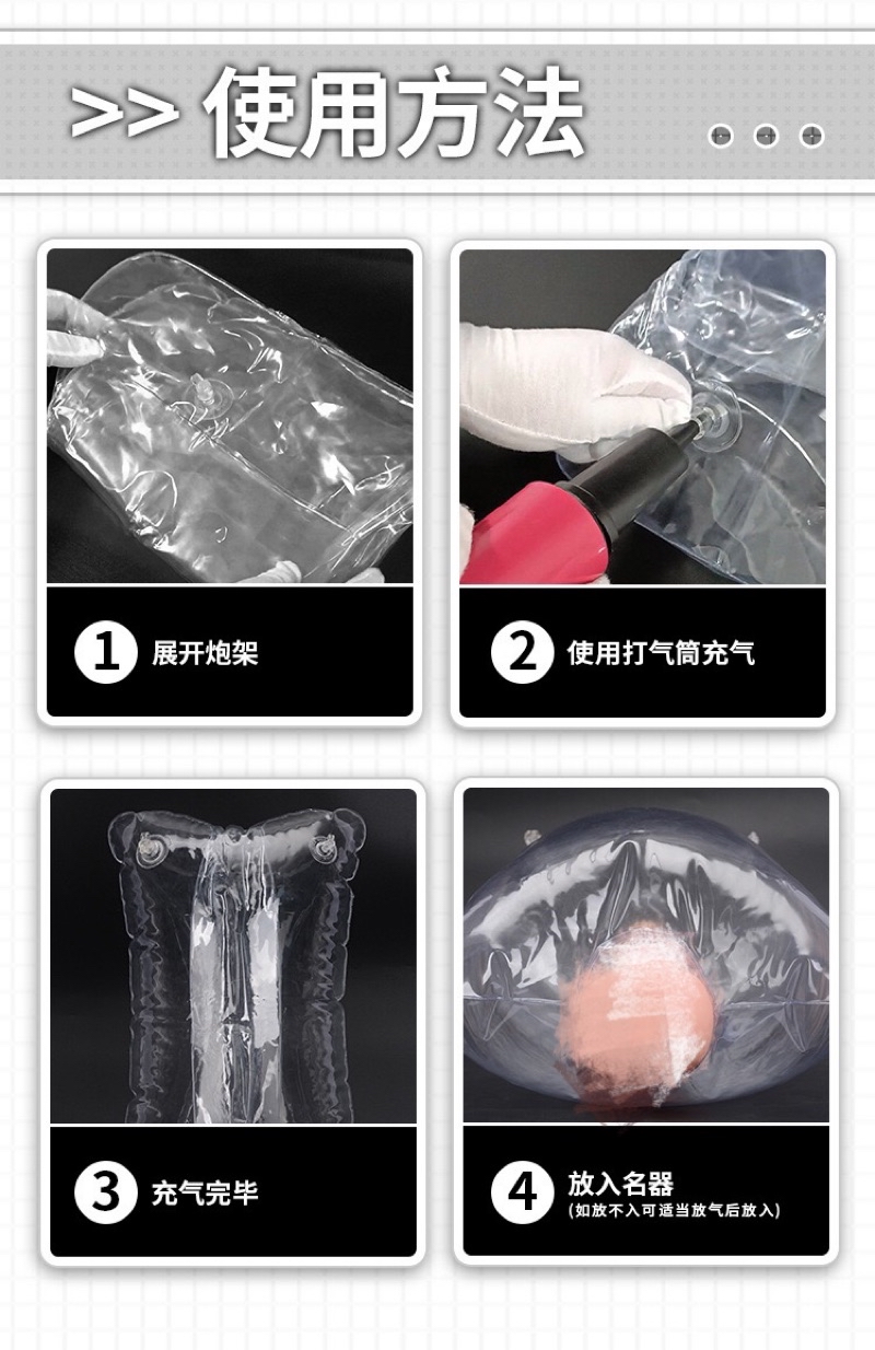 🔥 雙頭炮架 🔥充氣娃娃 情趣用品 成人用品 倒模 傳教士 飛機杯 名器 透明抱枕 充氣抱枕 名器雙頭透明炮架 炮機 | 蝦皮購物