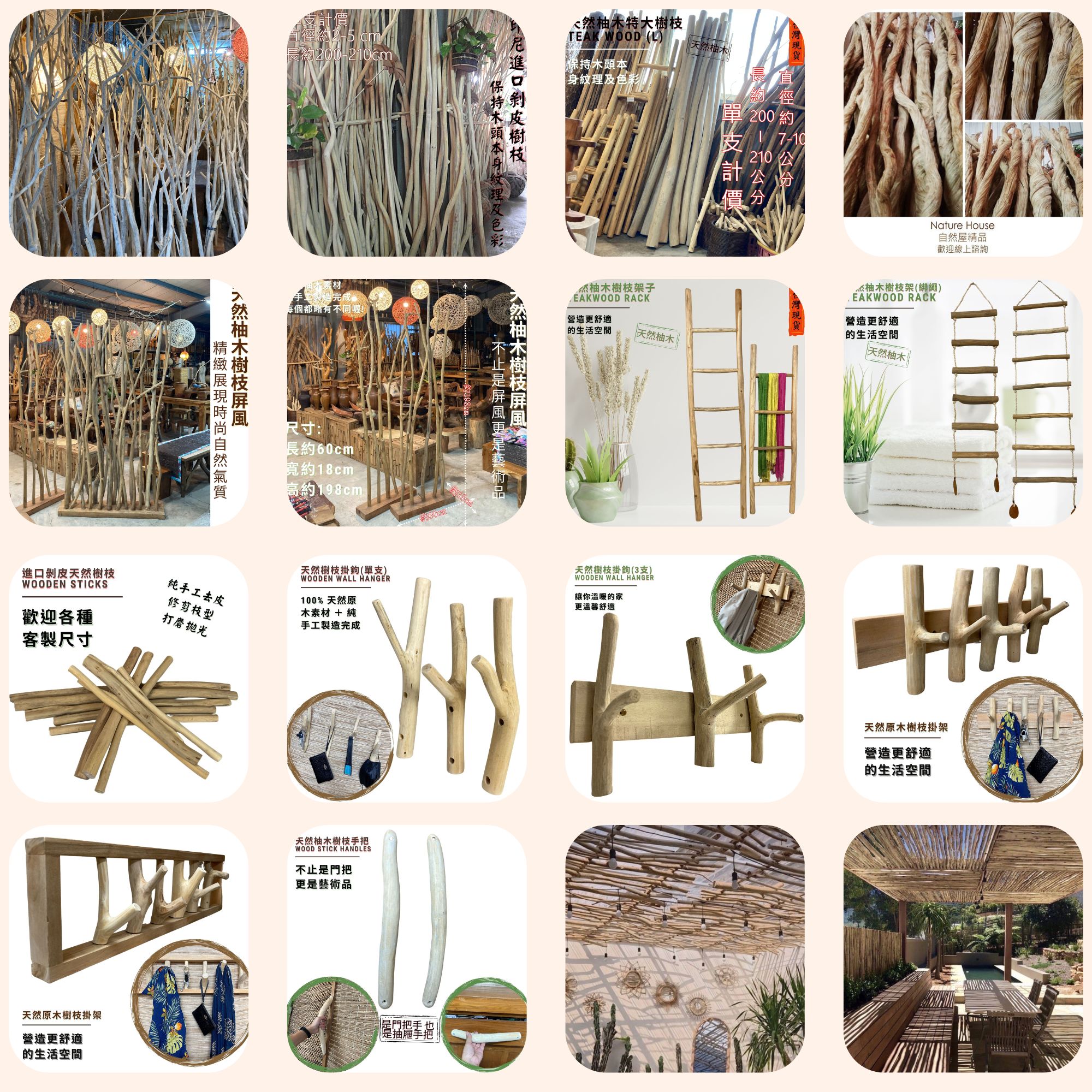 【自然屋精品】樹枝 木料 木材 樹幹 天然有杈帶皮樹枝 原木裝飾造景DIY素材 手作裝潢好素材 咖啡廳民宿自然樹枝擺設 | 蝦皮購物