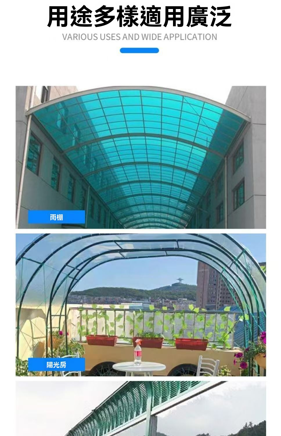 【陽光板】FRP採光板 平板雨棚 陽光瓦 鋼平面 陽光板 透明塑料板 采光瓦 陽光房頂 采光 遮醜 采光板 | 蝦皮購物
