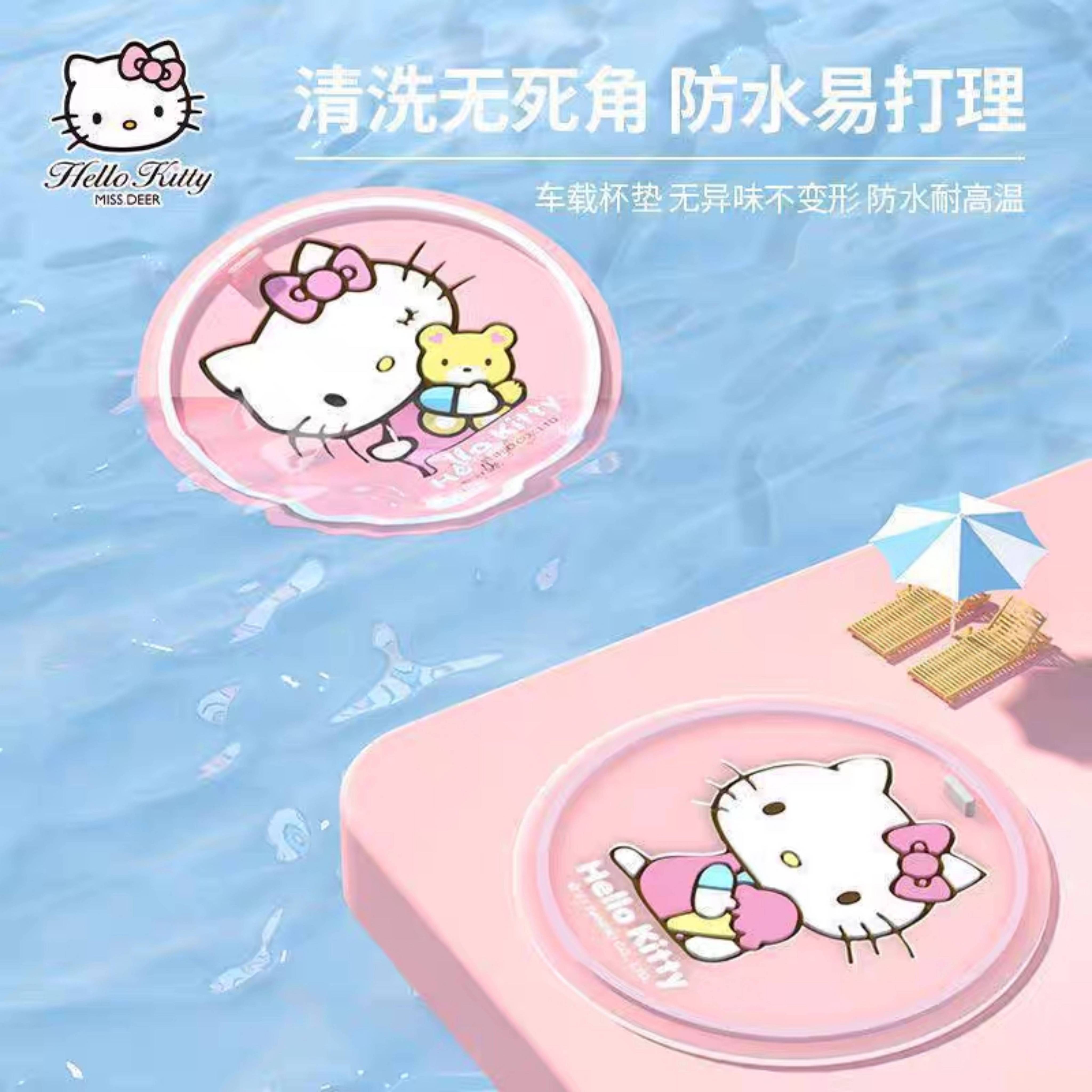 正版Hello Kitty車用水杯墊 美樂蒂車用置物墊 庫洛米防滑墊 | 蝦皮購物