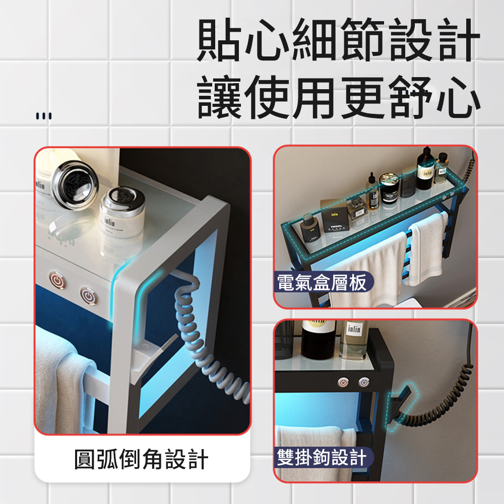 【inlin 映領】電熱毛巾架 浴室毛巾架 110V毛巾架 浴室紫外線輕奢感應加熱除蟎置物毛巾架 浴巾架 免打孔 | 蝦皮購物