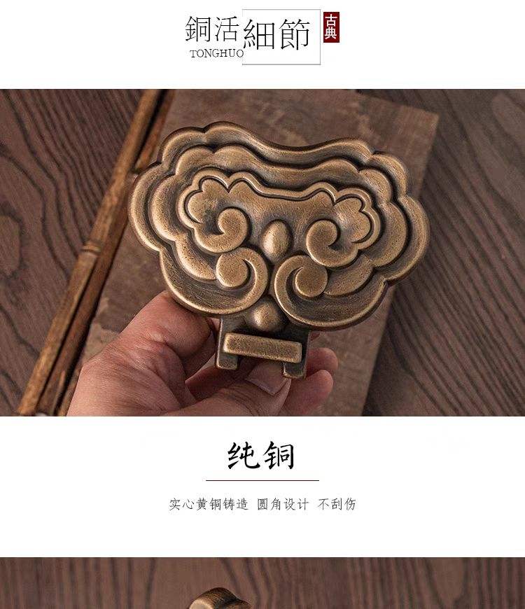 中式底托純銅掛畫掛鉤純銅托扁仿古招牌托配件裝修匾額托匾托牌匾 | 蝦皮購物