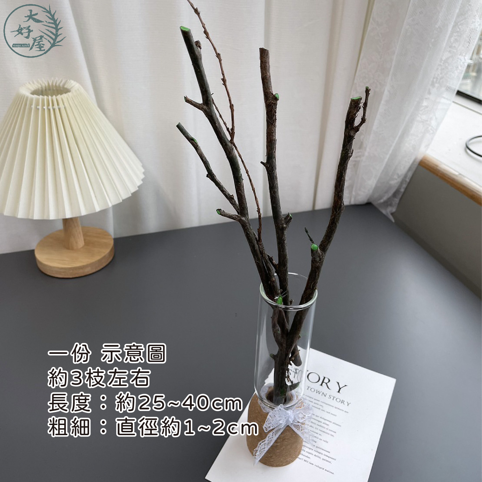 大好屋 現貨 木片 天然原木片 年輪木片 木片木頭 樹枝木條 木頭底座 攝影道具 春節 新年裝飾 杯墊 松木片 新春配件 | 蝦皮購物