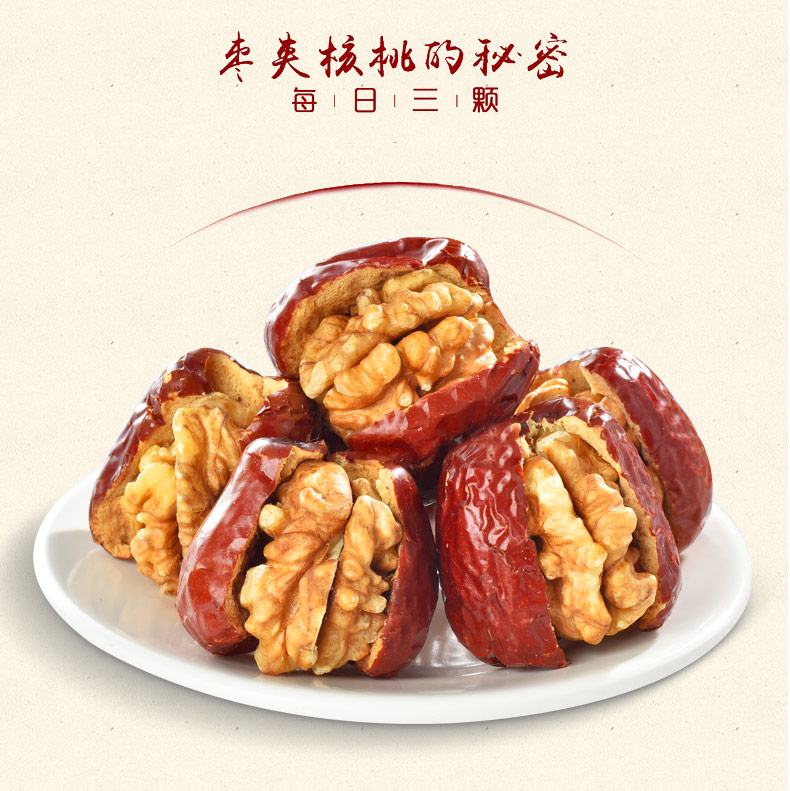 新鮮現貨 蝦皮代開電子發票 【思宏新疆特產紅棗和田駿棗】500g/包 | 蝦皮購物