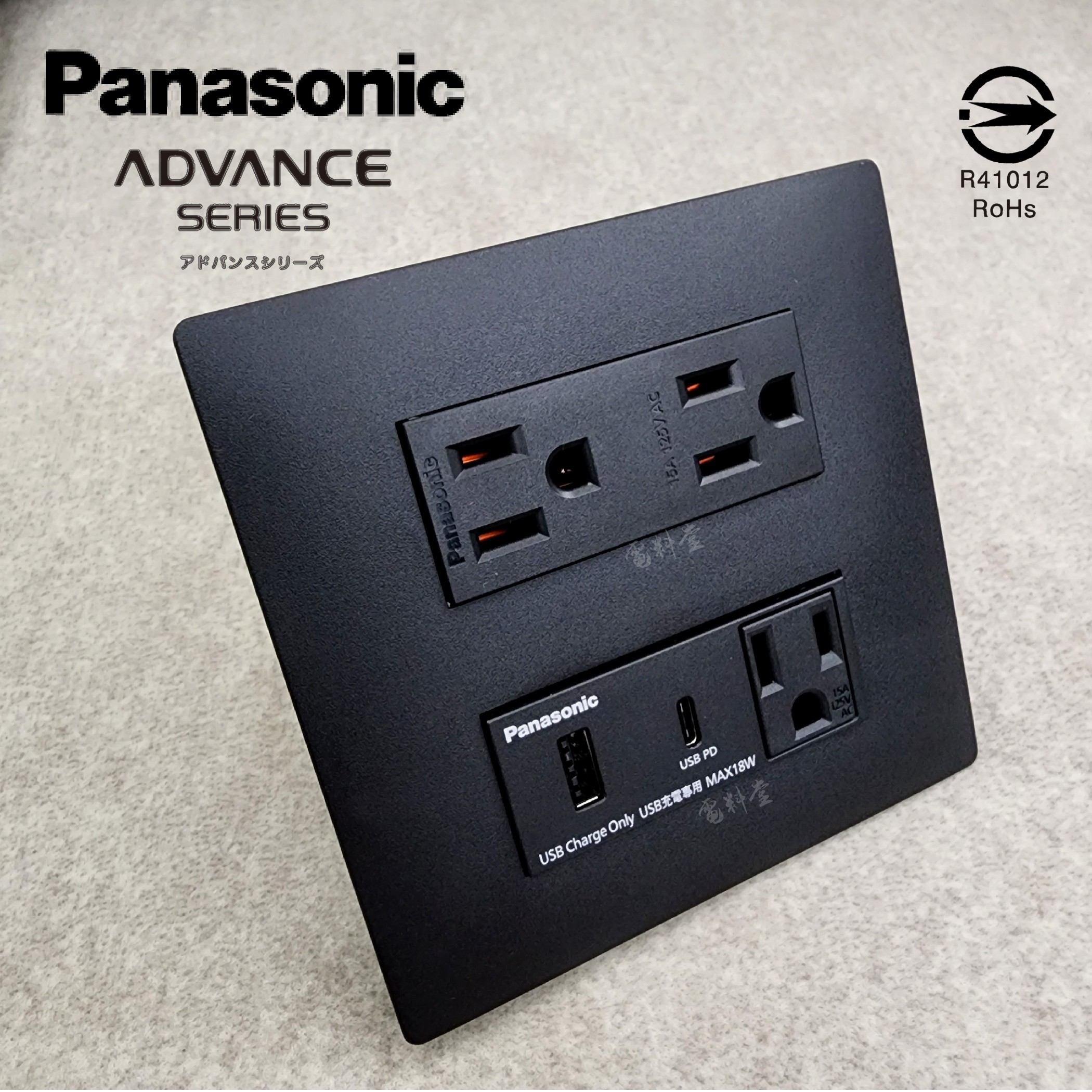 霧黑USB 二連 超好看【一體式】Panasonic 國際牌 USB-C (type c) 插座 快充 快速充電 | 蝦皮購物