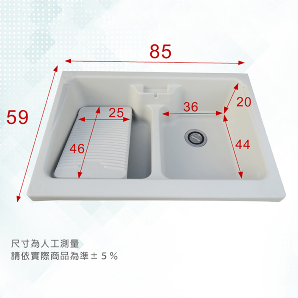 🎉免運🎉84*59cm塑鋼水槽【005CH】日式ABS雙槽式洗衣槽(不鏽鋼腳架)台灣製 洗碗槽 洗手台 流理台 | 蝦皮購物