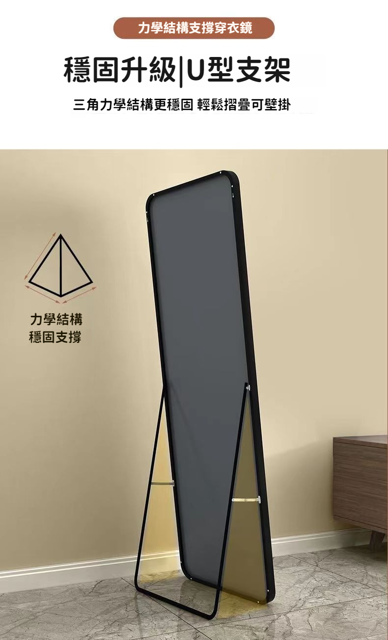 全身鏡 鏡子 穿衣鏡 全身鏡子 鏡子全身 【臺中出貨】全身鏡 ins i化妝鏡 掛鏡 立鏡 落地鏡 全身鏡子可壁掛 | 蝦皮購物