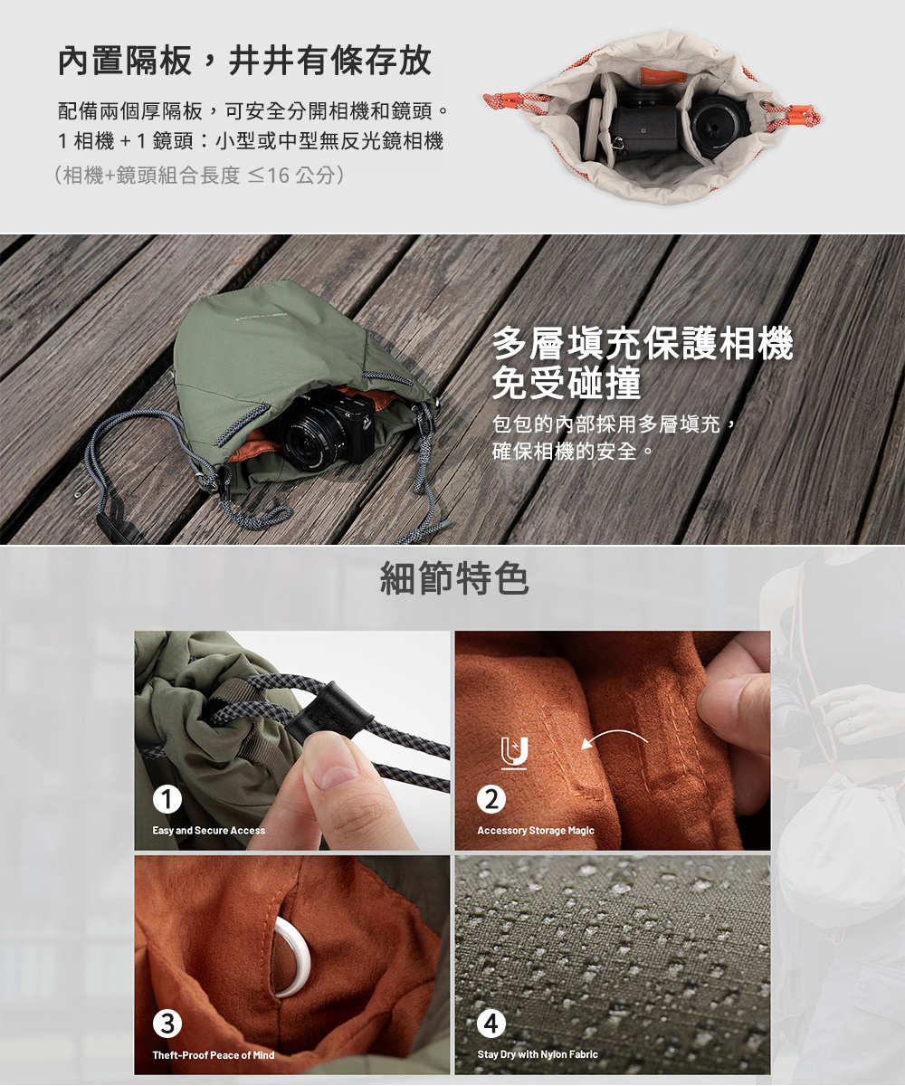 【輕裝 攜帶方便又好看】PGYTECH One GO Drawstring Bag 束口包 四色任選 (公司貨) | 蝦皮購物