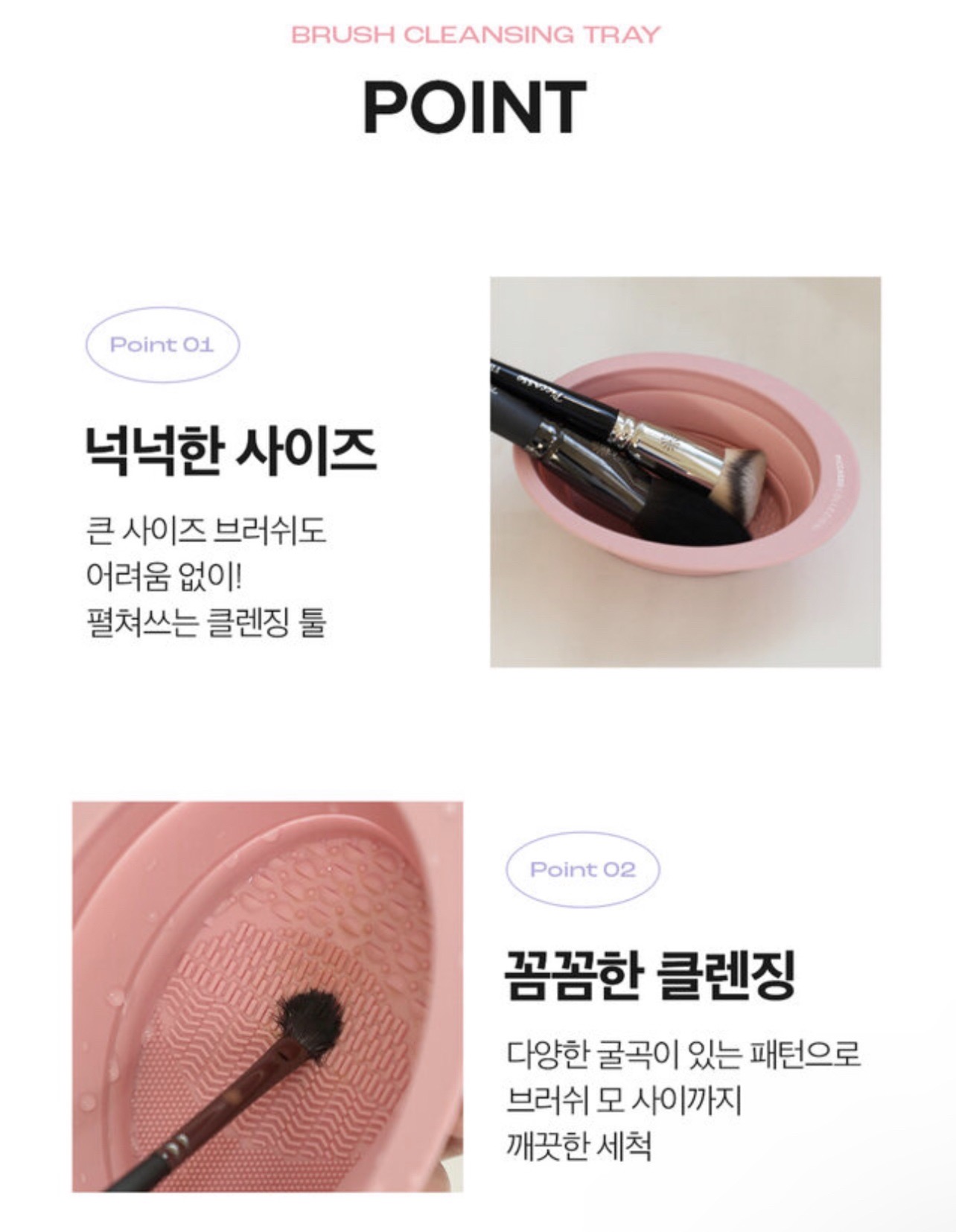 搬運工】Piccasso 刷具清潔盤刷具清潔清潔盤清潔韓國代購| 蝦皮購物