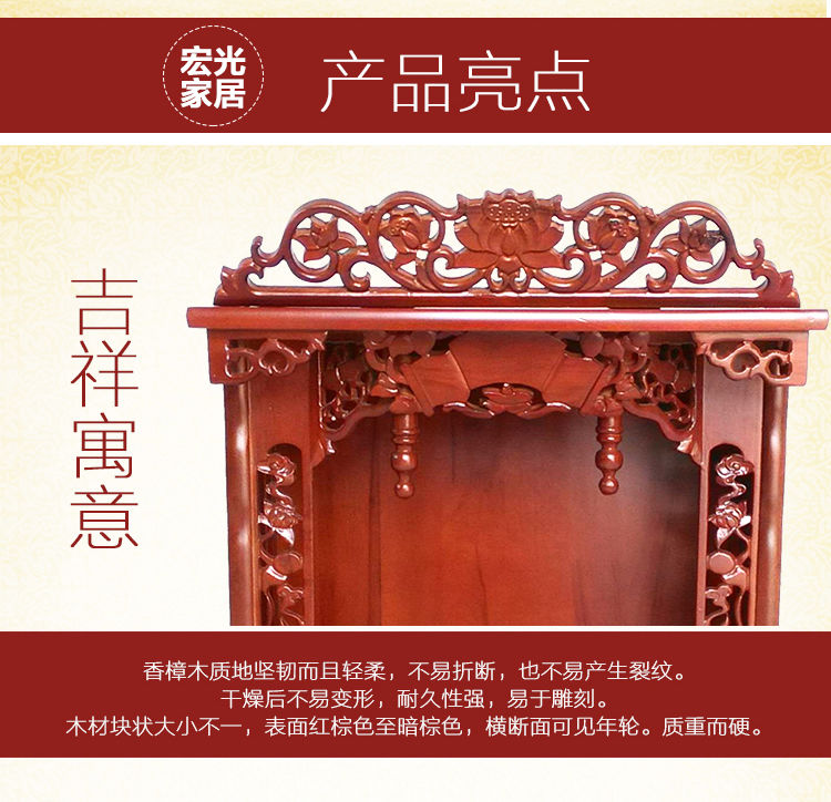 免運 實木小佛龕神龕供桌墻壁掛式 供奉台 神位 神位 香火供台實木佛龕吊柜財神佛龕柜觀音佛龕佛龕立柜佛龕佛柜家用供桌供 | 蝦皮購物