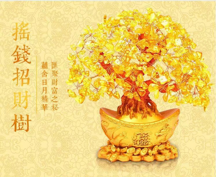 【24H出貨 免運】黃水晶發財樹 搖錢樹 招財樹家居裝飾品 客廳酒櫃電視櫃喬遷開業禮品招財擺件 送旋轉底座 銅錢 五帝錢 | 蝦皮購物