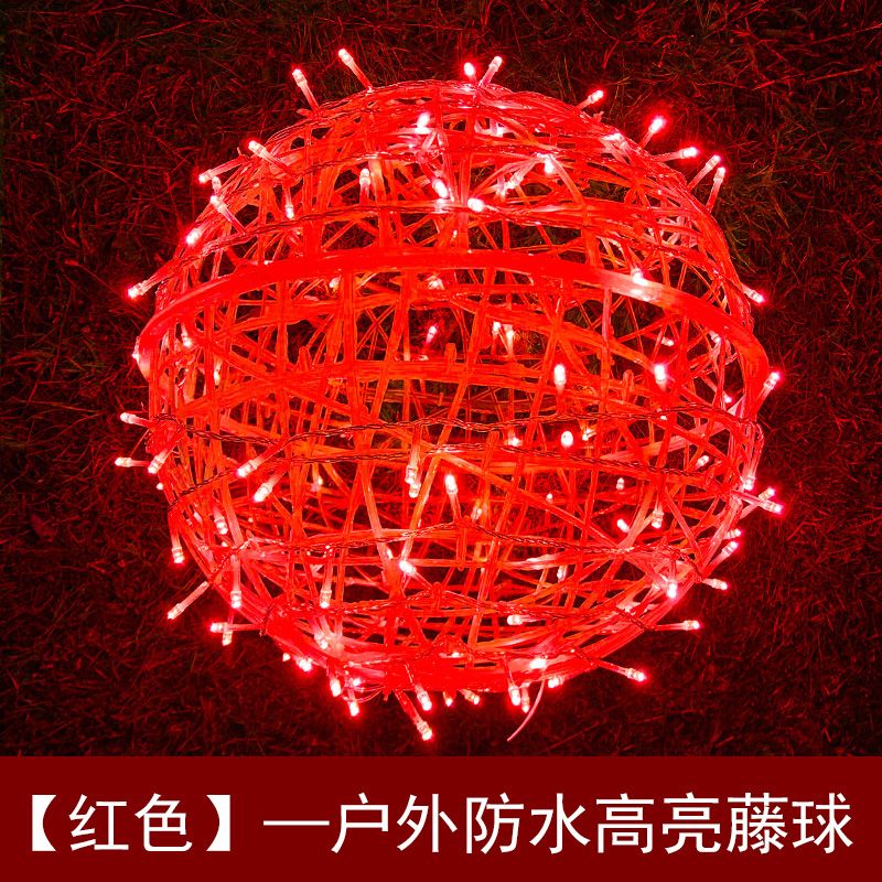 *熱銷*免運 led太陽能藤球燈彩燈 閃燈 戶外滿天星防水新年掛樹景觀庭院裝飾燈 | 蝦皮購物