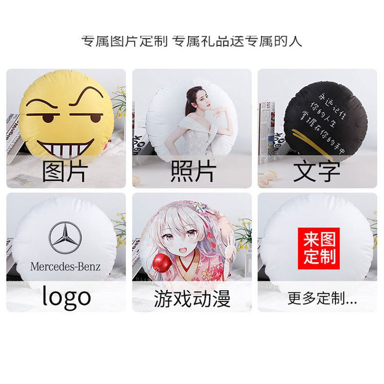 限時下殺 客製化 來圖印照片 滿版印製 抱枕定制照片 生日禮物 情侶禮物交換禮物 雙面訂製抱枕靠墊DIY枕頭 枕頭含枕心 | 蝦皮購物