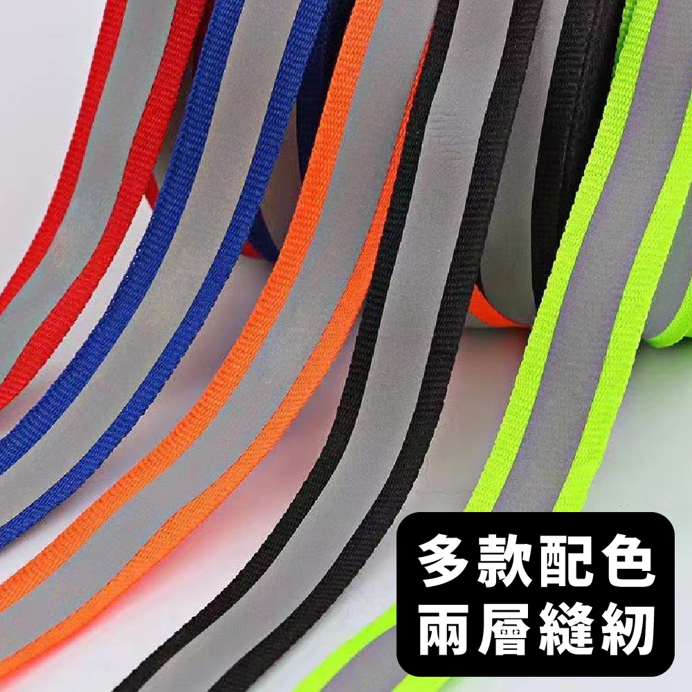 Xilla 反光織帶警示掛扣 鑰匙扣飄帶 拒絕夜間視線死角 拯救摸黑追撞危機 高調反光防護 安全必備 | 蝦皮購物