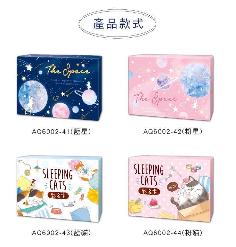 彩色名卡 禮卡 留言 傳情小卡 名片卡便條 商品卡 設計 名片 便條紙 備忘 memo 名片卡 | 蝦皮購物