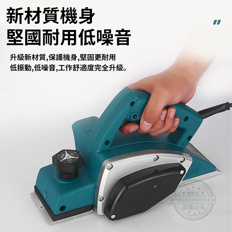 谷天GU TIN 電刨 木工刨 家用臺式 電推刨 壓刨機 小型 刨木機 電動工具 可倒裝 | 蝦皮購物