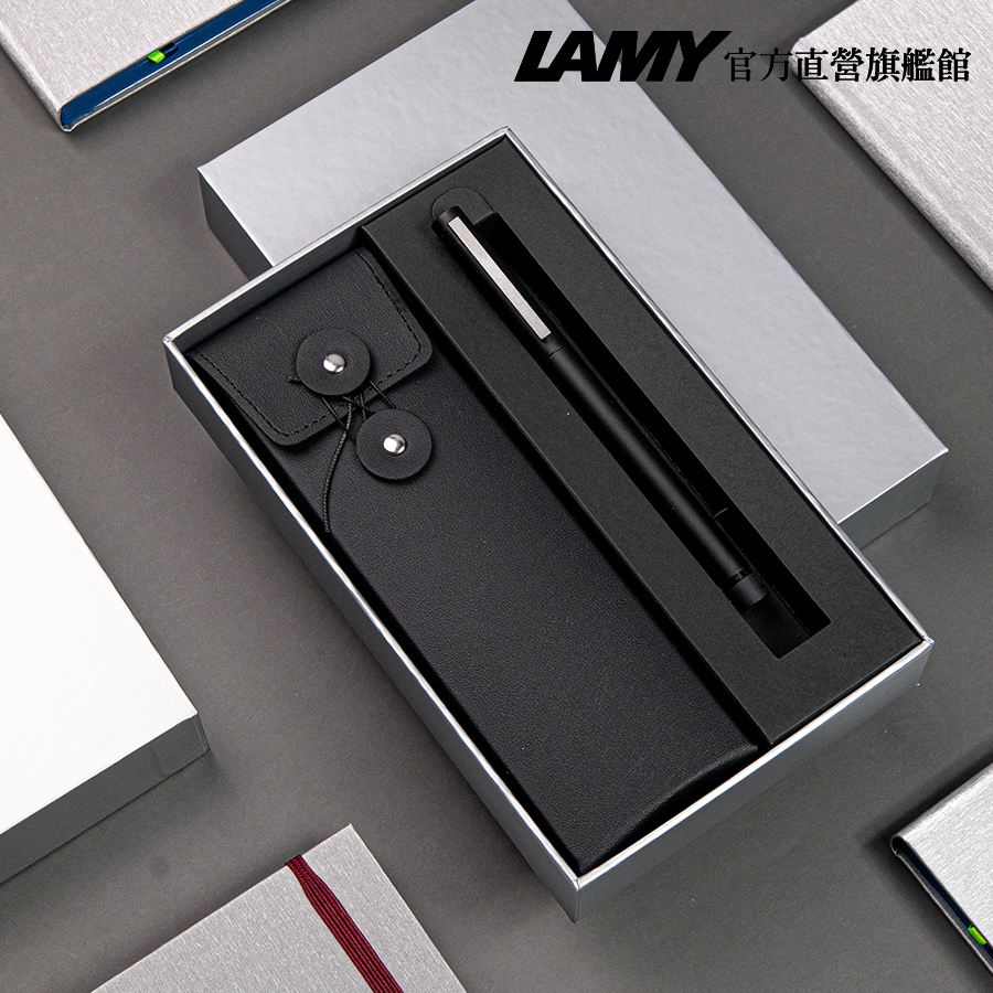 LAMY 鋼筆 / CP1 匹敵系列 56 限量 黑線圈筆袋禮盒 - 黑 - 官方直營旗艦館 | 蝦皮購物