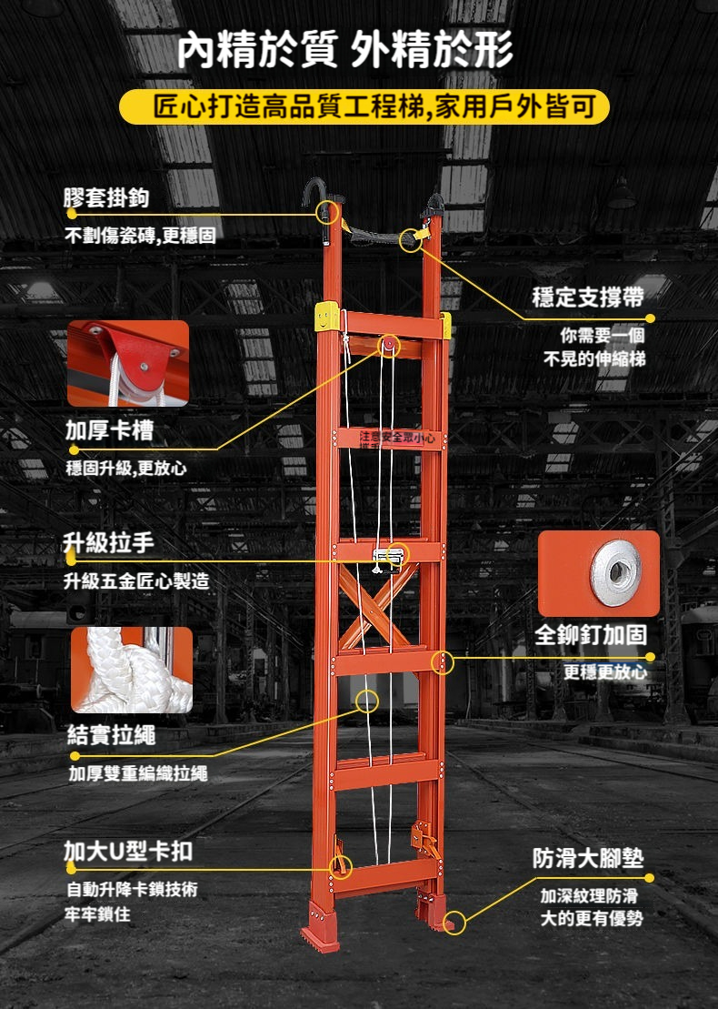 鋁合金材質 安全爬梯 平臺梯 扶手梯 升降梯 鋁梯 伸縮梯 折疊梯 直單 工程梯 戶外樓梯 直梯 | 蝦皮購物