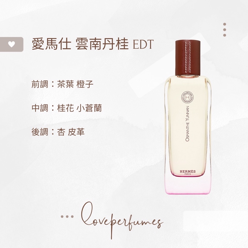 Osmanthe Yunnan Eau de toilette - 100 ml | Hermès Finland