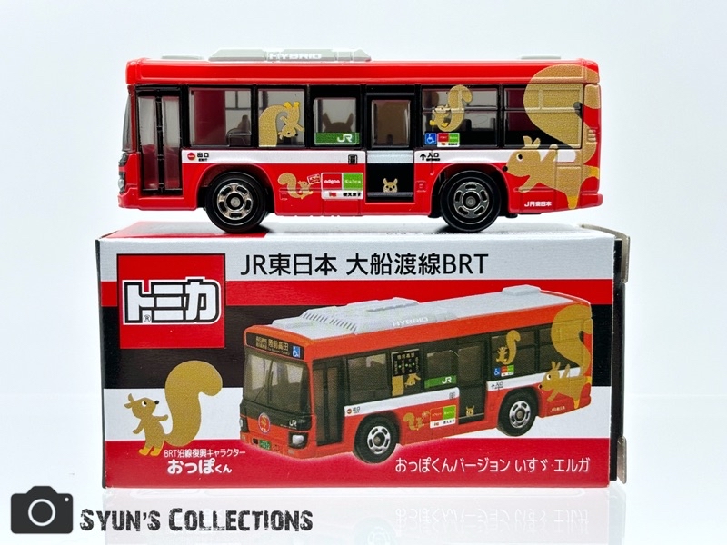TOMICA 多美日版特注限定JR東日本大船渡線BRT 巴士| 蝦皮購物