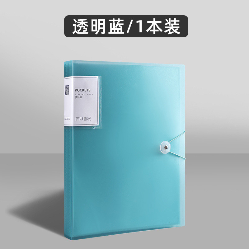 【台灣現貨】文件夾 多頁檔案夾 透明資料夾 透明內頁 A4多頁文件夾 資料夾 A4資料簿 A4文件夾 資料簿 A4資料夾 | 蝦皮購物
