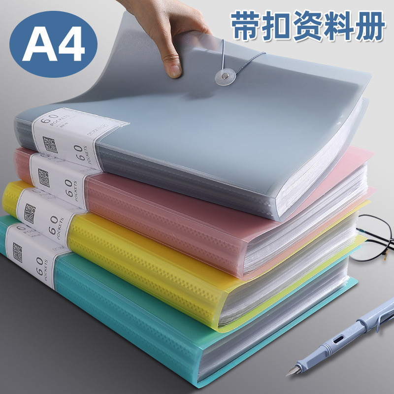 【台灣現貨】文件夾 多頁檔案夾 透明資料夾 透明內頁 A4多頁文件夾 資料夾 A4資料簿 A4文件夾 資料簿 A4資料夾 | 蝦皮購物