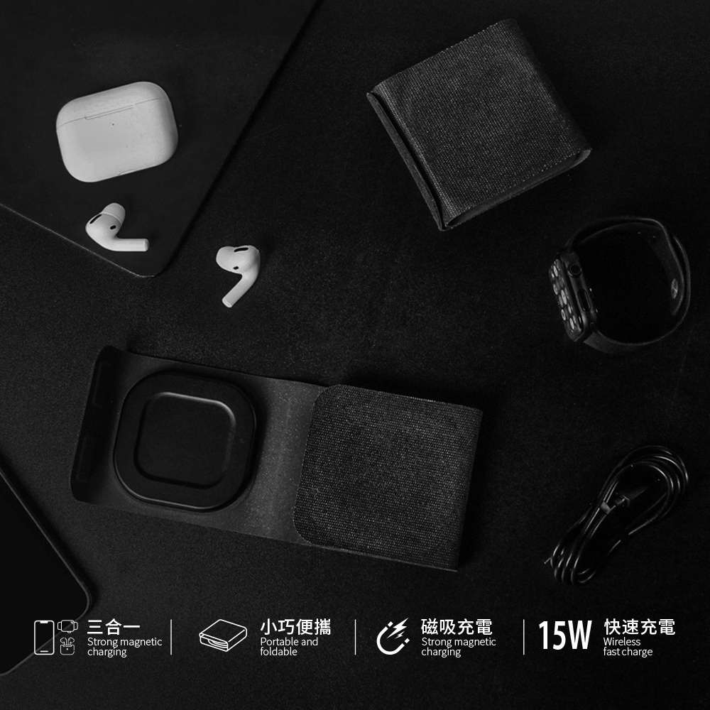 雙12超值優惠【iBRIDGE】三合一收納無線充電器 (IBW016) MagSafe/耳機 apple watch無線 | 蝦皮購物