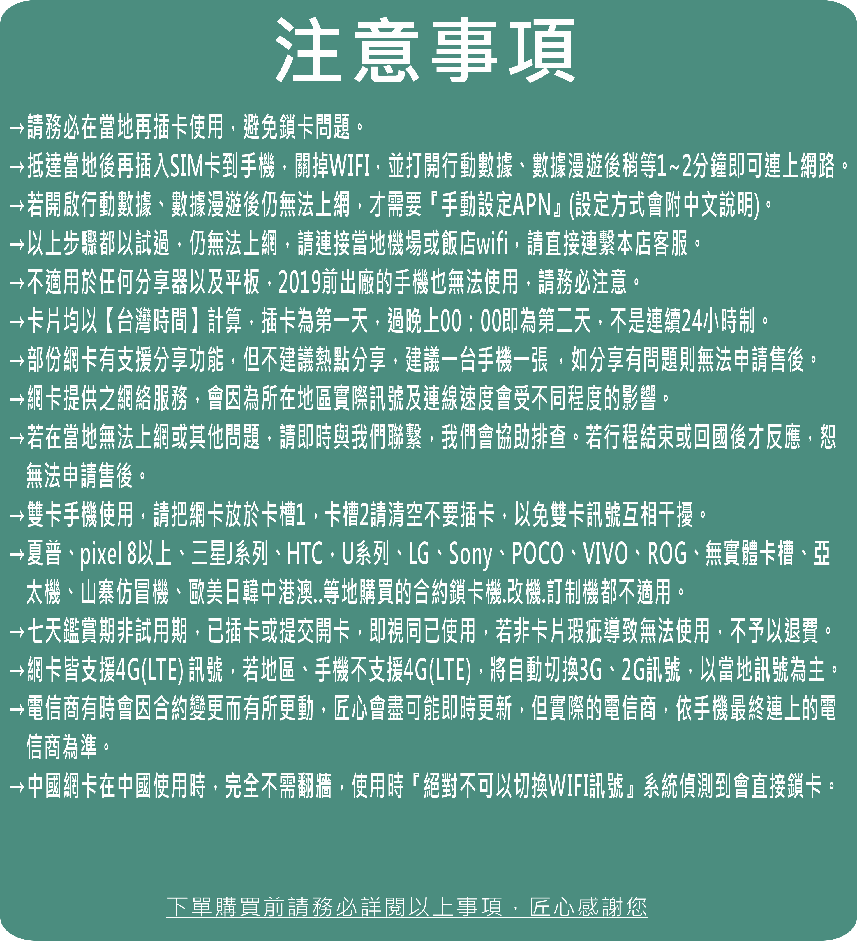 ├匠心┤尼泊爾網路上網卡網路卡尼泊爾SIM 加德滿都網卡尼泊爾網卡坎提普爾上網卡波卡拉奇旺波卡| 蝦皮購物