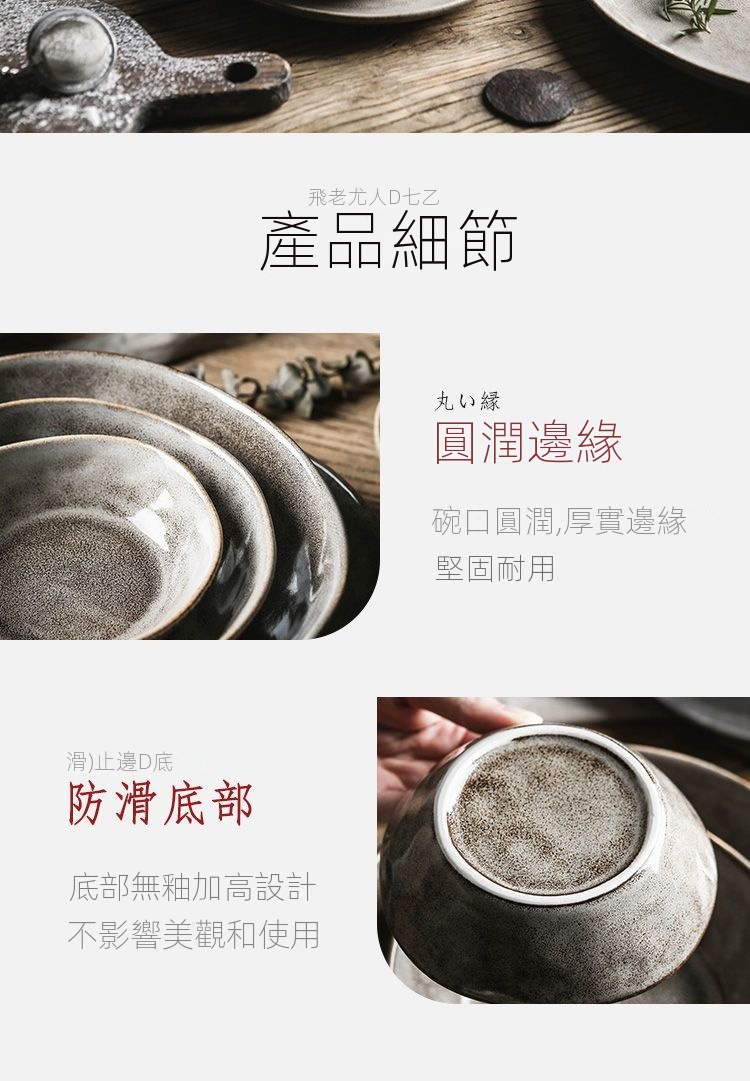 川島 碗 陶瓷碗 味碟 井飯碗 復古碗 套裝碗 魚盤 深盤 圓盤 牛排盤 沙拉碗 米飯碗 長方盤 味碟 日式碗 異性碗 | 蝦皮購物