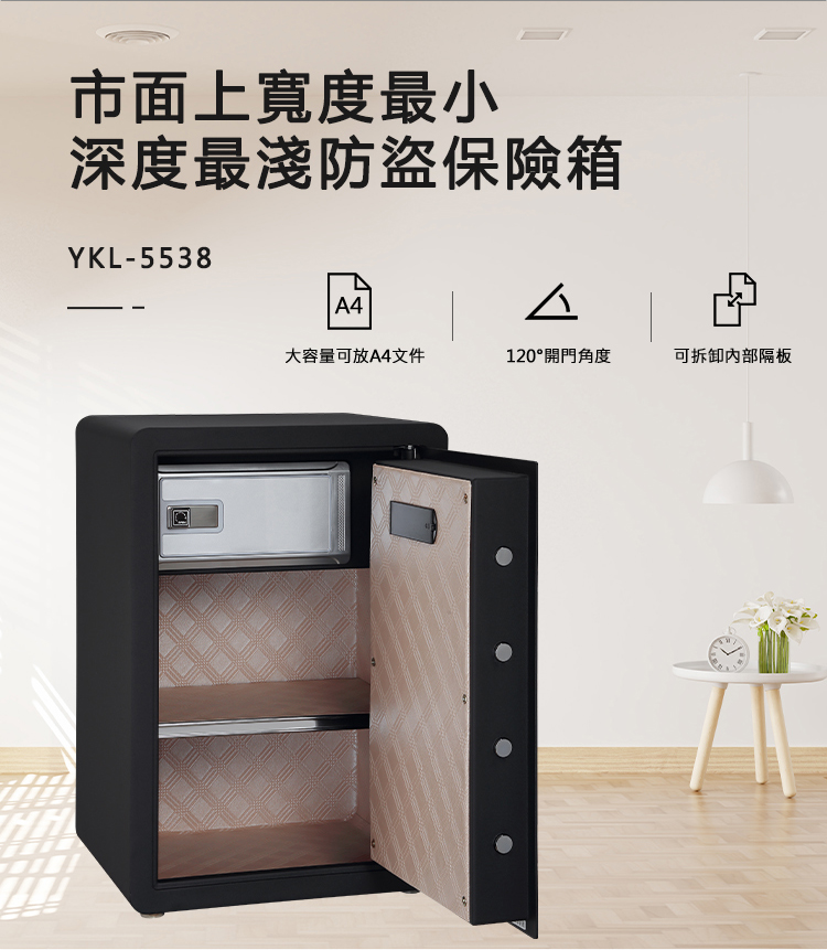 金鈺保險箱 現貨台中台北桃園門市保固 YKL 美型智能保險箱 門市推薦 附發票可刷卡 家用 小型飯店 保險櫃 | 蝦皮購物