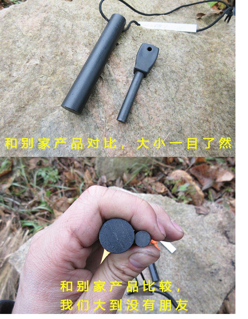 野外露營 打火石 特粗20*120mm特粗大號打火石荒野外戶外防水求生鎂棒打火棒取生火裝備臺灣出貨户外荒野多功能工具 | 蝦皮購物