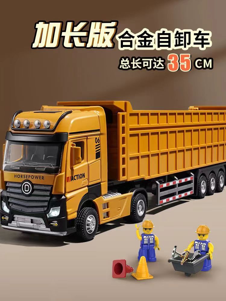 卡車模型 1：50 貨車模型 砂石車模型 自卸車 聯結貨車 工程車玩具 貨櫃車 拖掛車模型 運輸車 聲光 回力車 蝦皮購物 