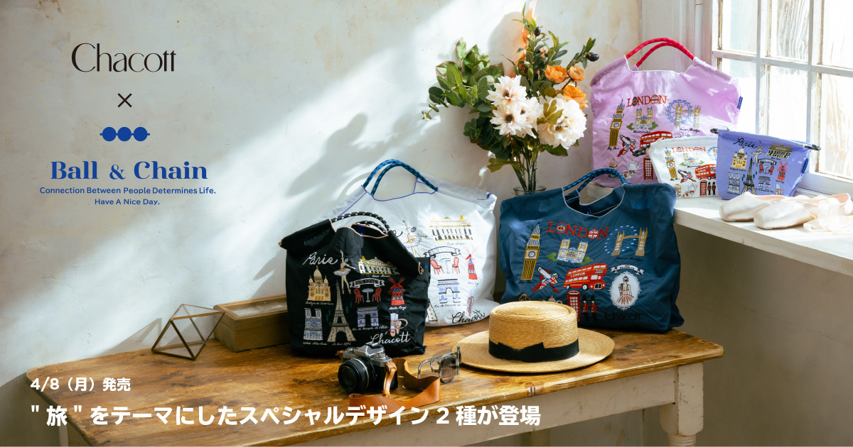 🌸Money代購日本Ball&Chain Chacott 聯名款LONDON M 環保袋-共三