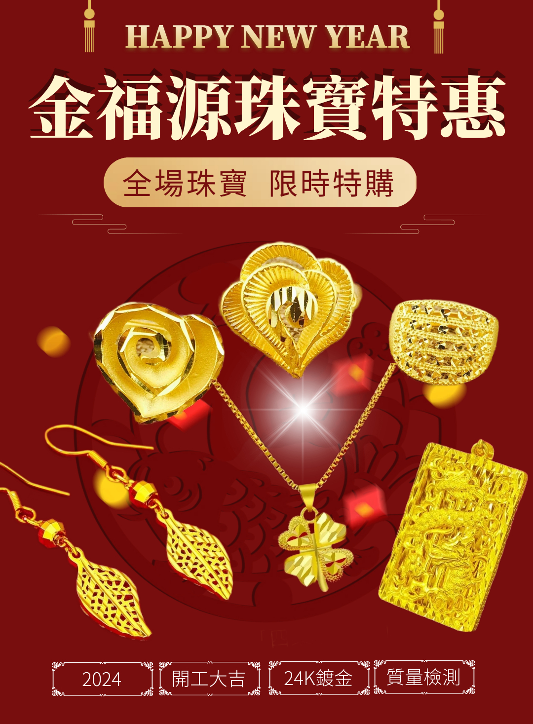 砂金女士24K金鍍金三花卡扣手鐲燈籠卡扣手鐲宮鈴手鐲孔雀手鐲越南沙金女性素色手圈A117 | 蝦皮購物