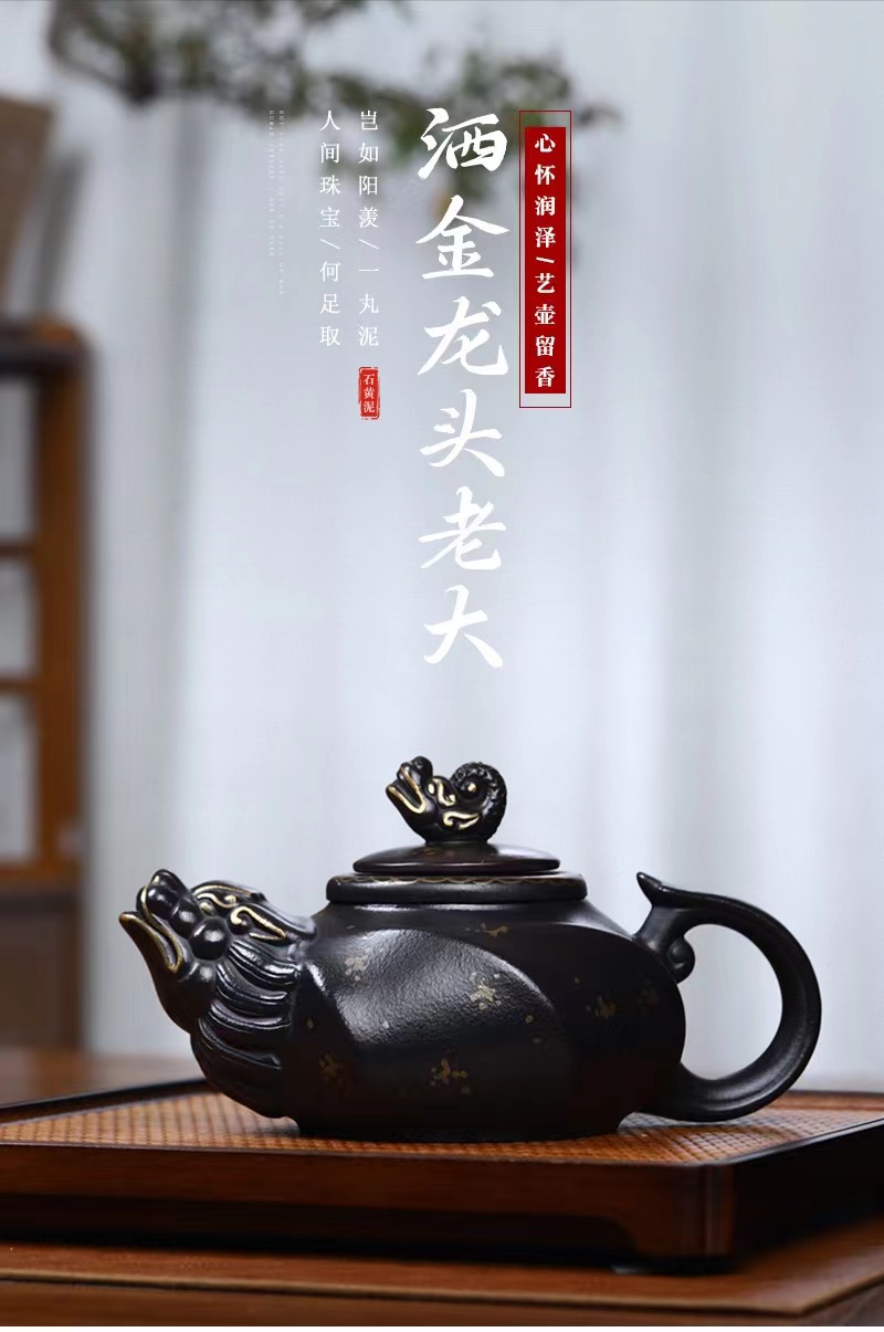 正宗宜興紫砂壺原礦黑泥壺蓋旋轉龍頭老大壺收藏重器高檔茶壺茶具大容量紫砂壺| 蝦皮購物