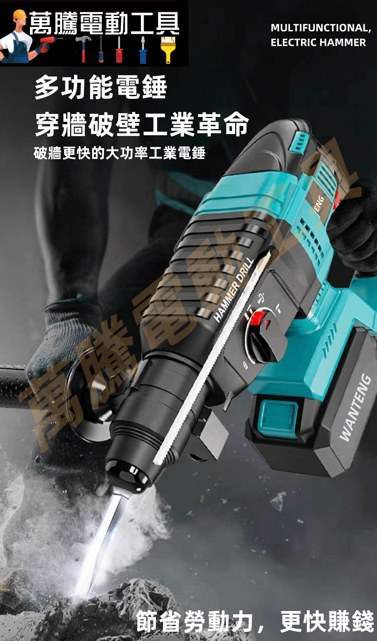 臺灣公司貨 快速出貨 日制原廠 DHR242 電錘 無刷三用電錘 三用鎚鑽 免出力 電錘 衝擊鑽 免出力電鑽 鎚鑽 電鑽 | 蝦皮購物