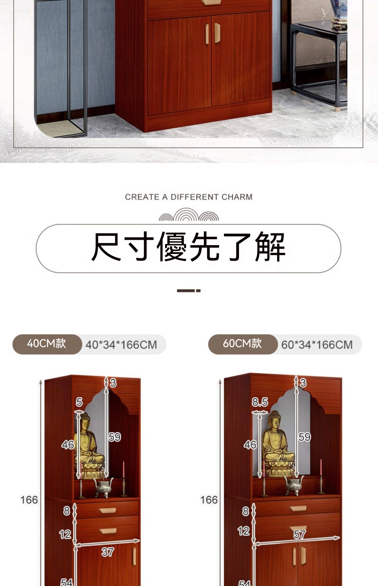 神桌 神明桌 財神供奉桌 祖先桌 佛龕 佛桌 香案 神龕 拜拜桌 供桌 神主台 小神桌 公媽桌 小供桌 家用佛櫃立櫃 | 蝦皮購物
