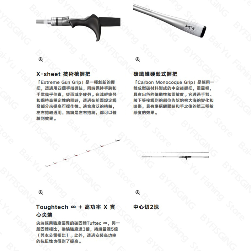 ◎百有釣具◎SHIMANO 24 LIGHTGAME XR 槍柄船竿82MH180 / 82H175 ◎百有釣具◎SHIMANO 24 LIGHTGAME XR 槍柄船竿82MH180 / 82H175