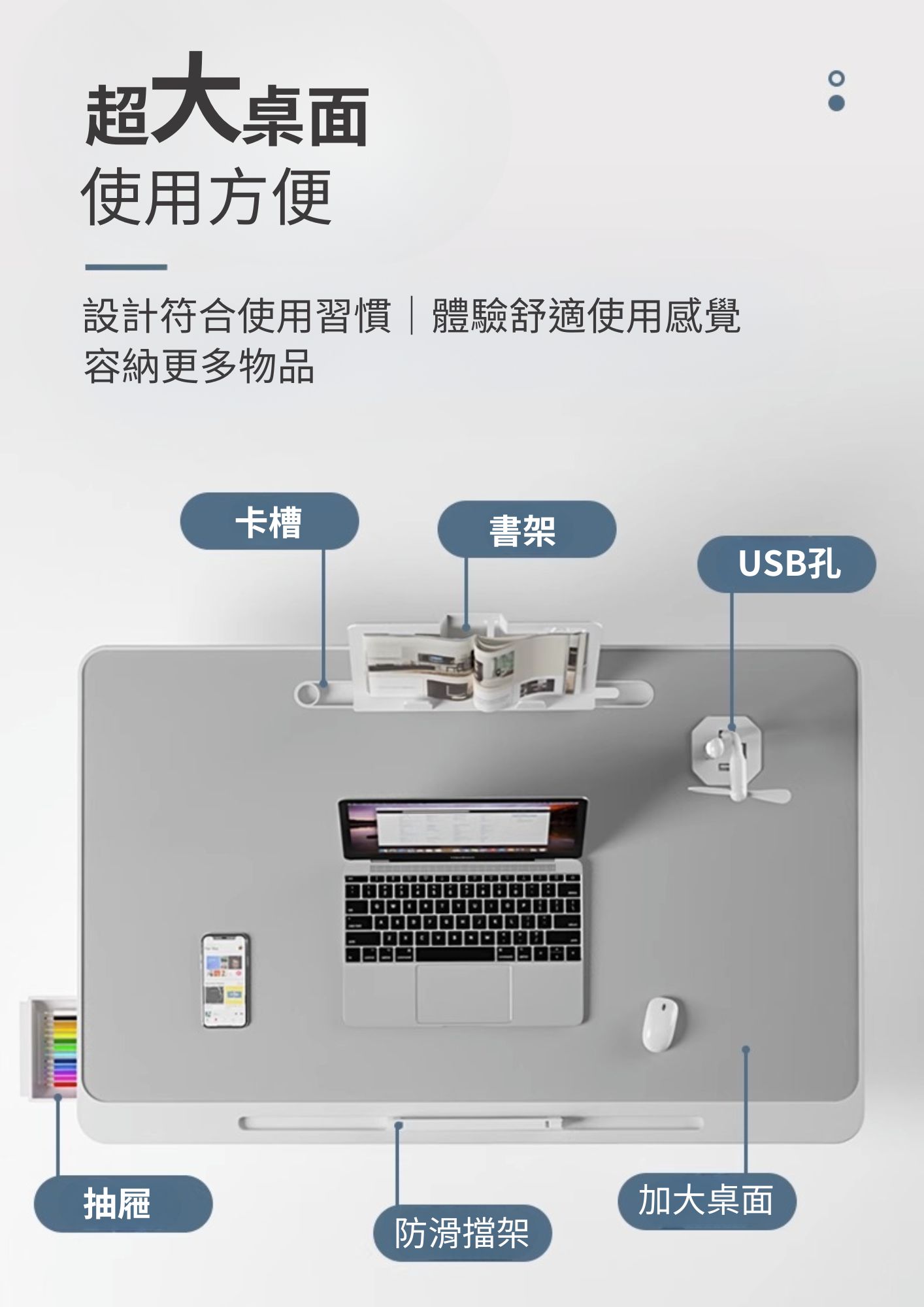 【BALF 琦晟】台灣現貨 床上懶人桌 USB插座+電燈+風扇 折疊升降桌 筆電桌 小桌子 ACH-023 | 蝦皮購物