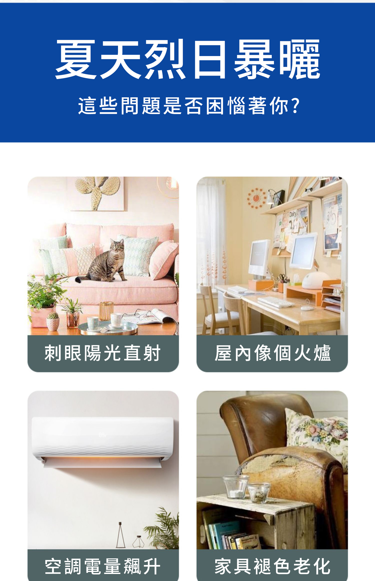 窗戶隔熱降溫遮光貼隔熱板 遮光板 陽台落地窗隔熱防曬遮陽板 隔熱貼 隔熱窗貼保暖膜 陽光房隔熱防曬 玻璃隔熱窗戶隔熱紙 | 蝦皮購物