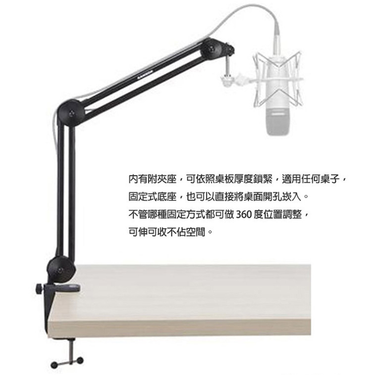 RODE 羅德 PSA1 懸臂式麥克風架 (公司貨) RD PSA1 錄音室桌上型支架 適合直播 網紅 播客 | 蝦皮購物