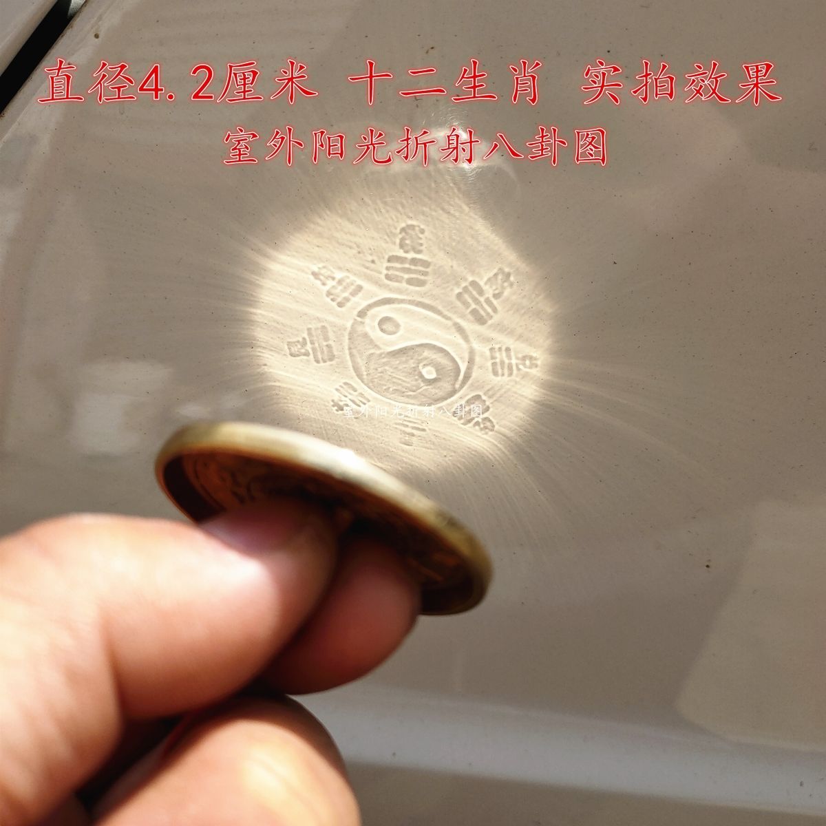 臺灣熱賣銅鏡結婚用透光鏡懷鏡新娘壓腰鏡龍鳳銅鏡生肖八卦黃銅鏡九宮八卦鏡 銅八卦鏡凸鏡 風水鏡 凸鏡 銅八卦鏡 凹鏡 八卦 | 蝦皮購物