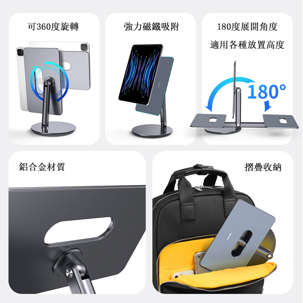 VOKAMO iPad専用スタンド VOKAMO】MagStand合金多角度磁吸ipad